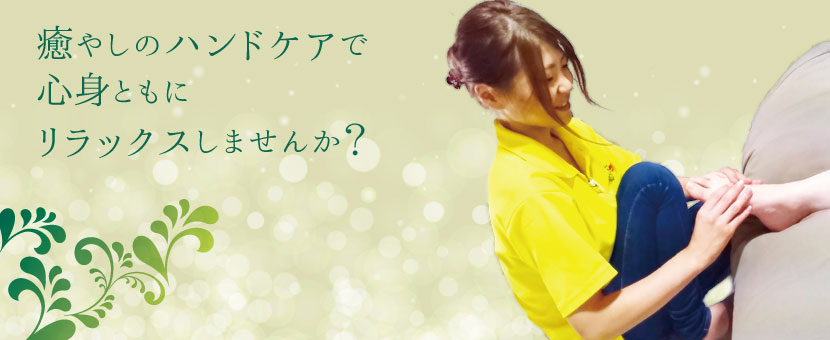 taiyounote-top